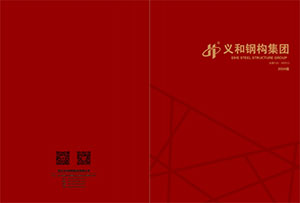 Qingdao Eihe Steel Structure Group Co., Ltd. 2024 г